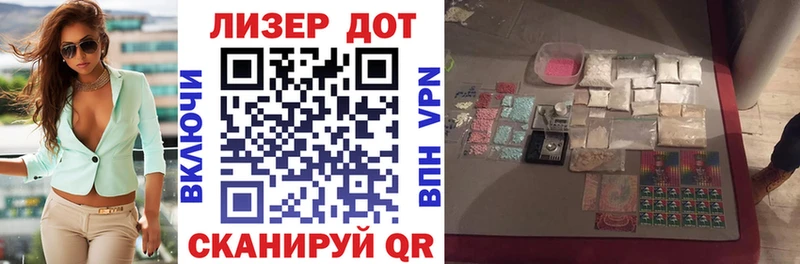 Марки NBOMe 1,5мг  где найти   Балаково 
