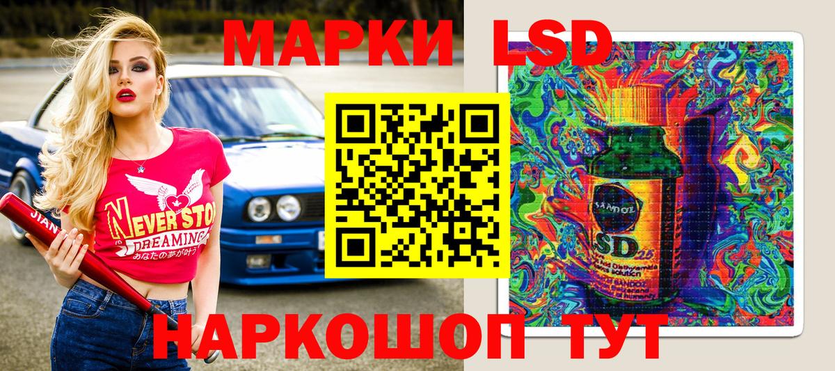 Мефедрон кристаллы  Балаково  Вход с VPN  APVP СК кристаллы  Экстази  ГАШ  Марихуана 