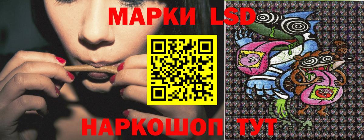 Марки N-bome 1500мкг Балаково