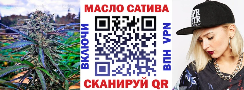 ТГК вейп с тгк  купить закладку  Балаково 