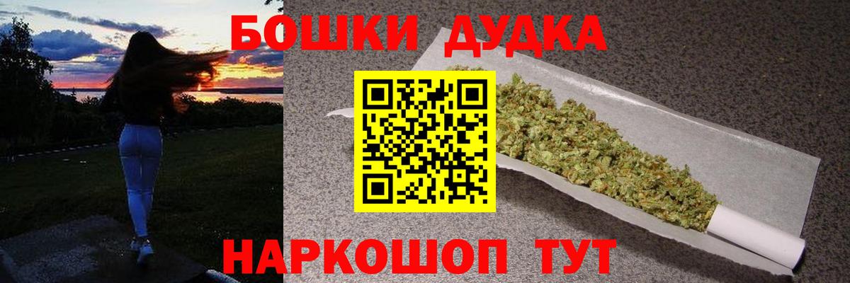 Марихуана семена Балаково