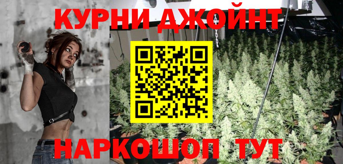 Канабис план  Бошки Шишки гибрид  Бошки марихуана OG Kush  Балаково  Вход с VPN 